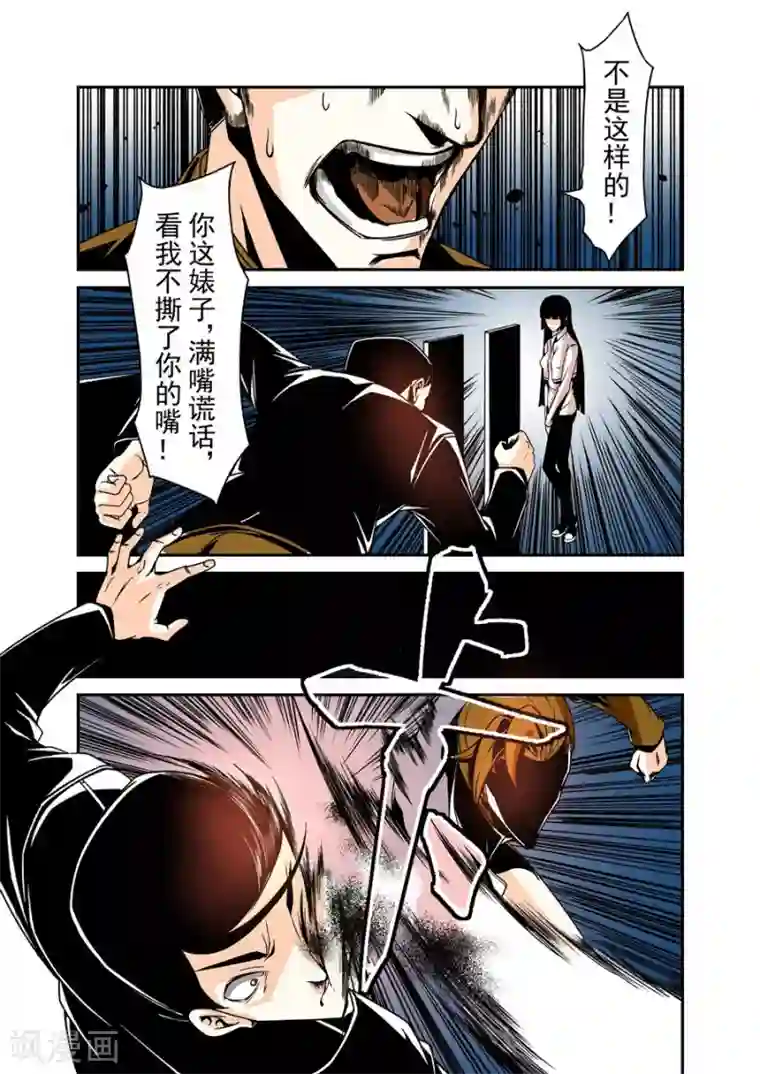 这个QQ群绝逼有毒第61话