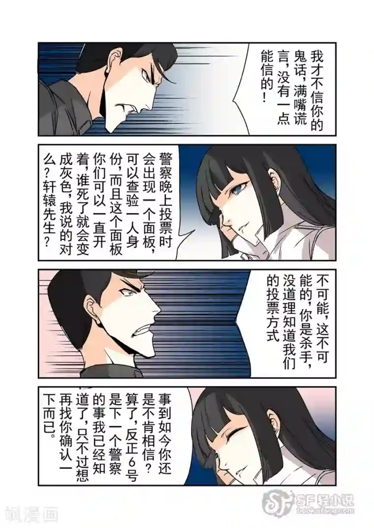 这个QQ群绝逼有毒第62话