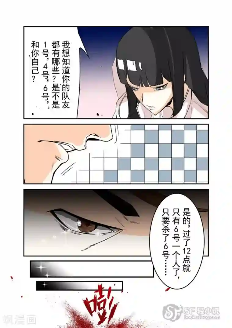 这个QQ群绝逼有毒第62话