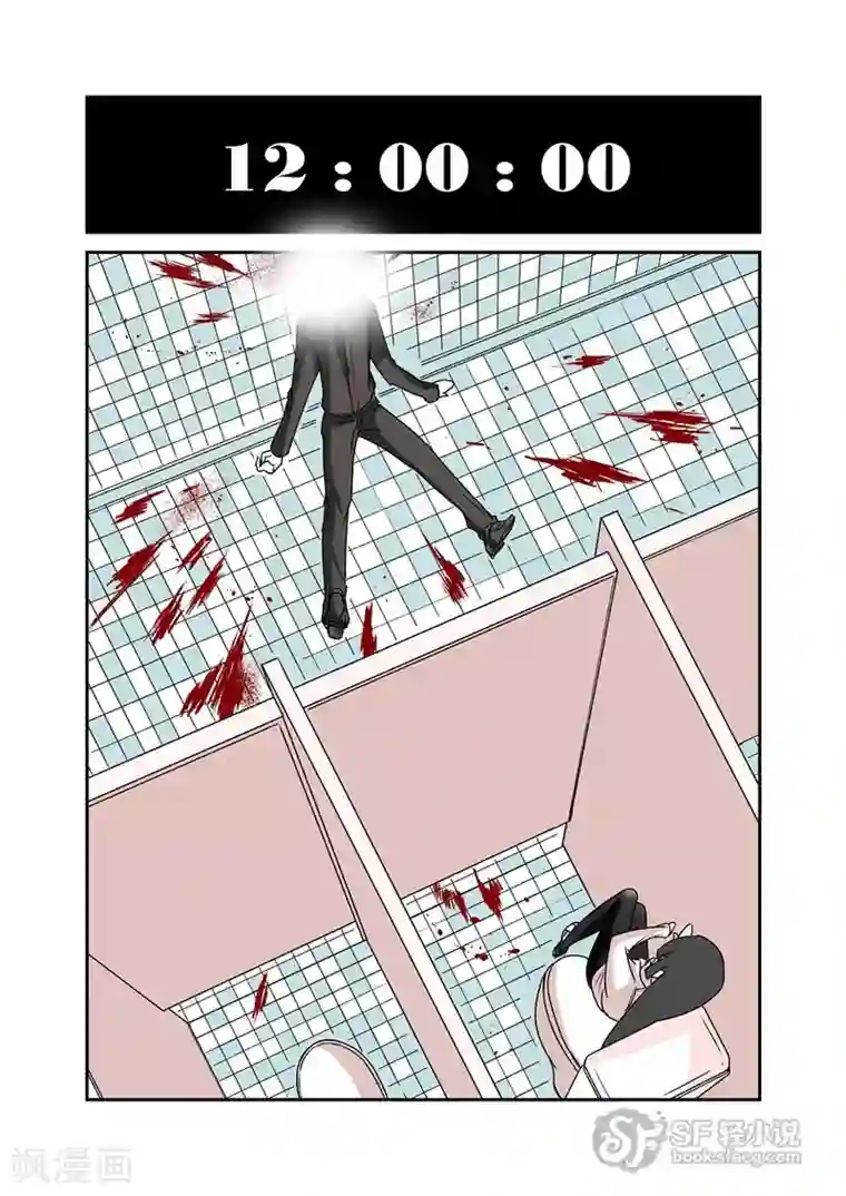 这个QQ群绝逼有毒第62话