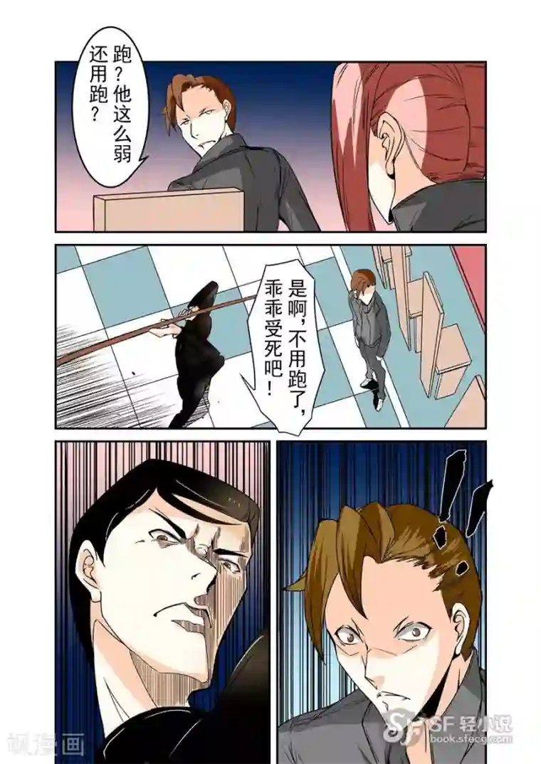 这个QQ群绝逼有毒第62话