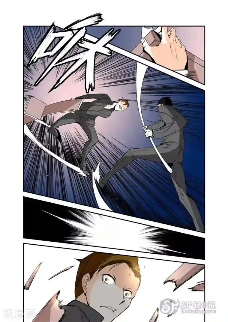 这个QQ群绝逼有毒第62话