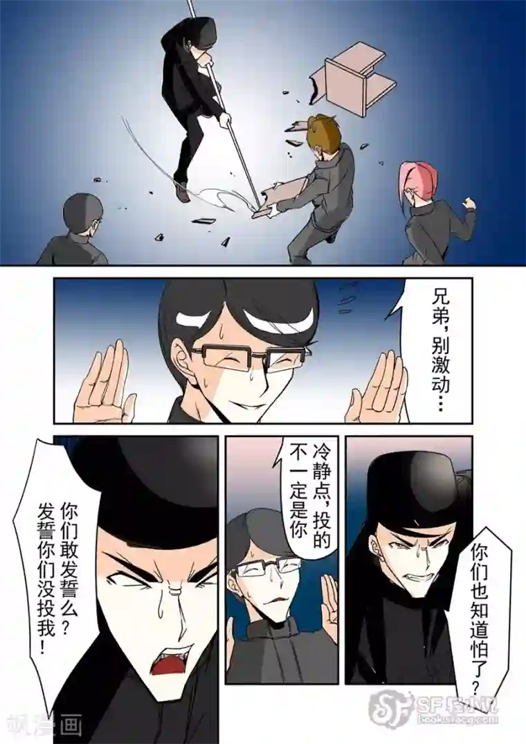 这个QQ群绝逼有毒第62话