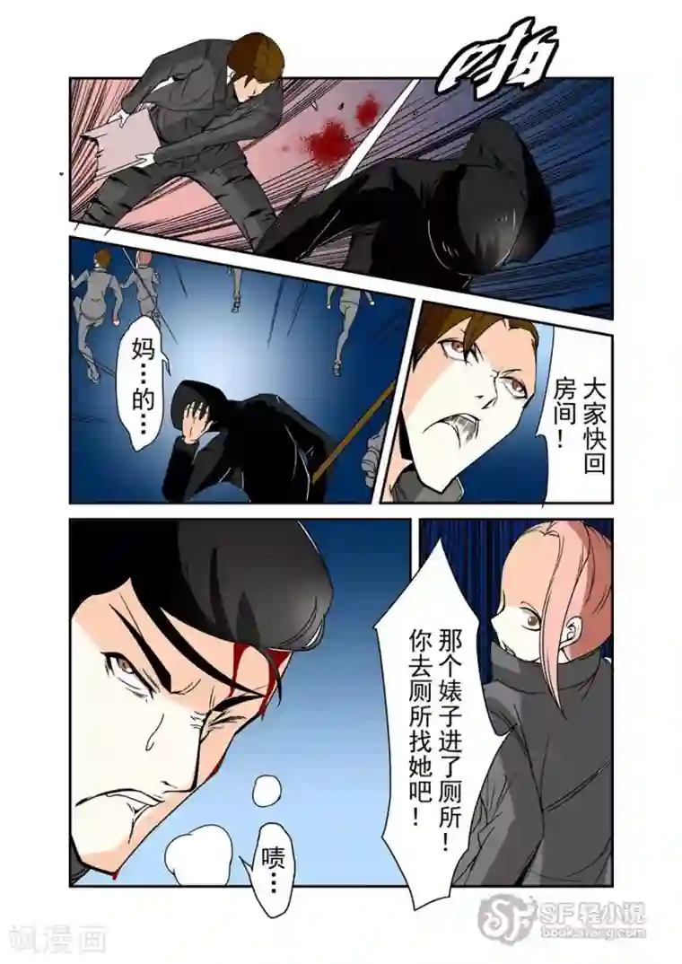 这个QQ群绝逼有毒第62话