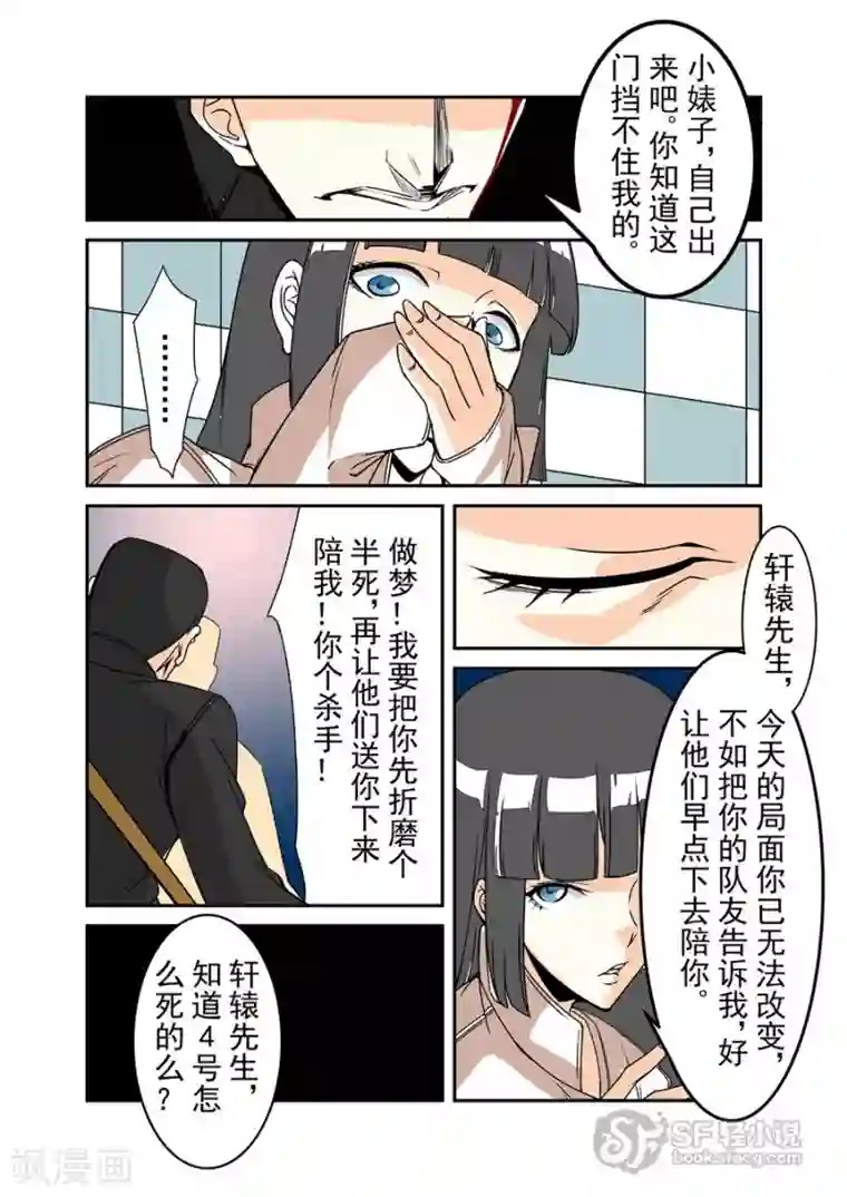 这个QQ群绝逼有毒第62话