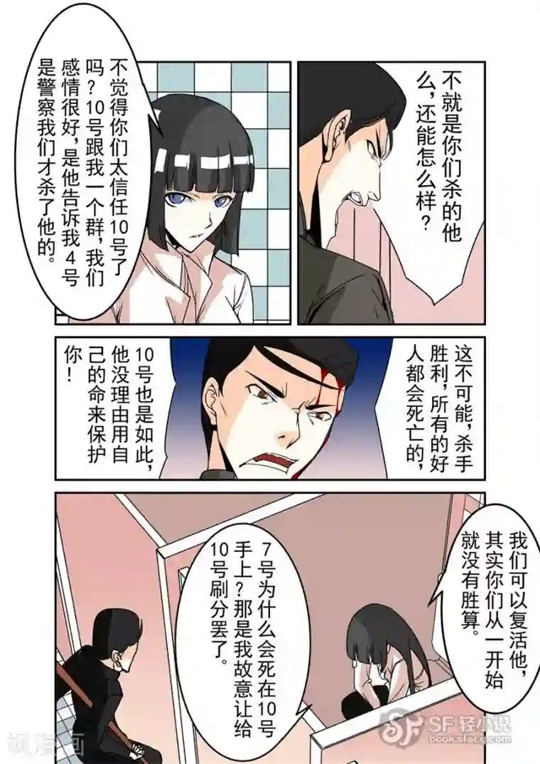 这个QQ群绝逼有毒第62话