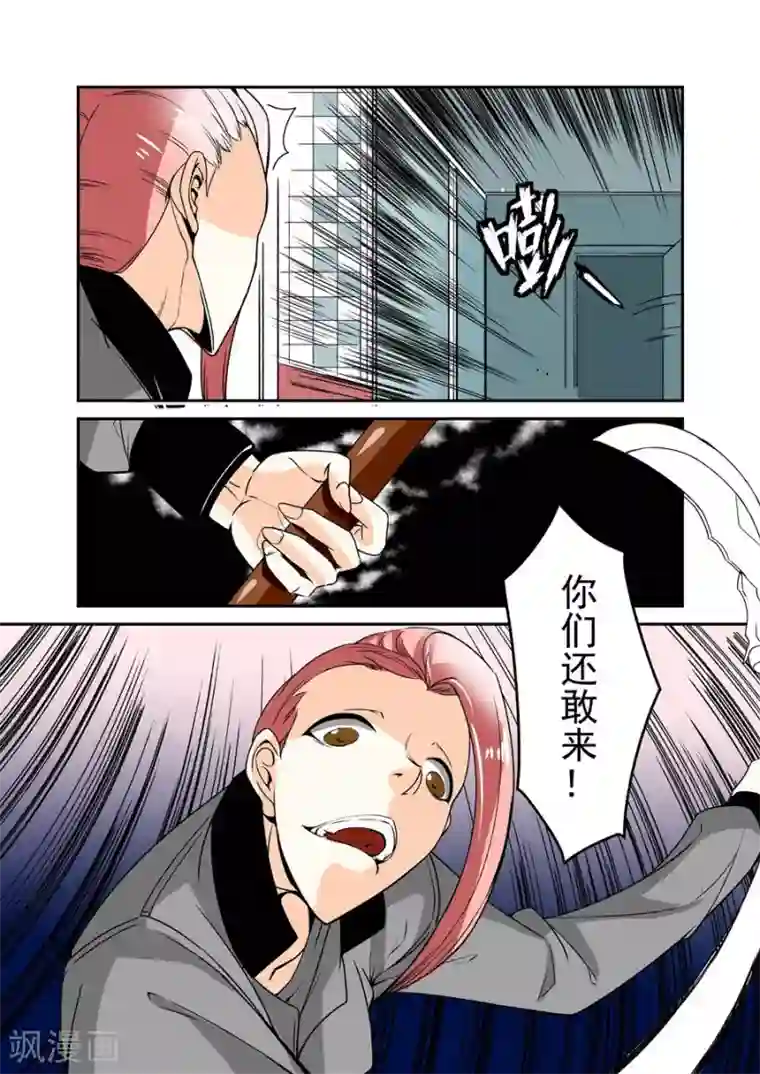 这个QQ群绝逼有毒第63话