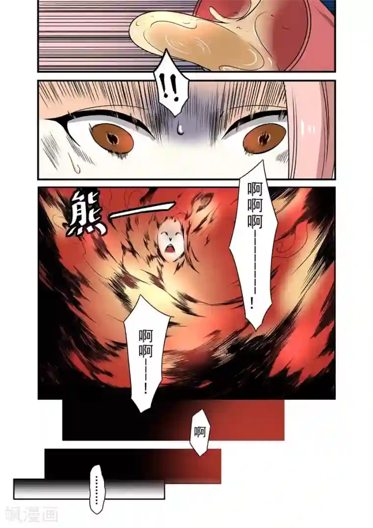 苏香和小卖部江老头1第63话