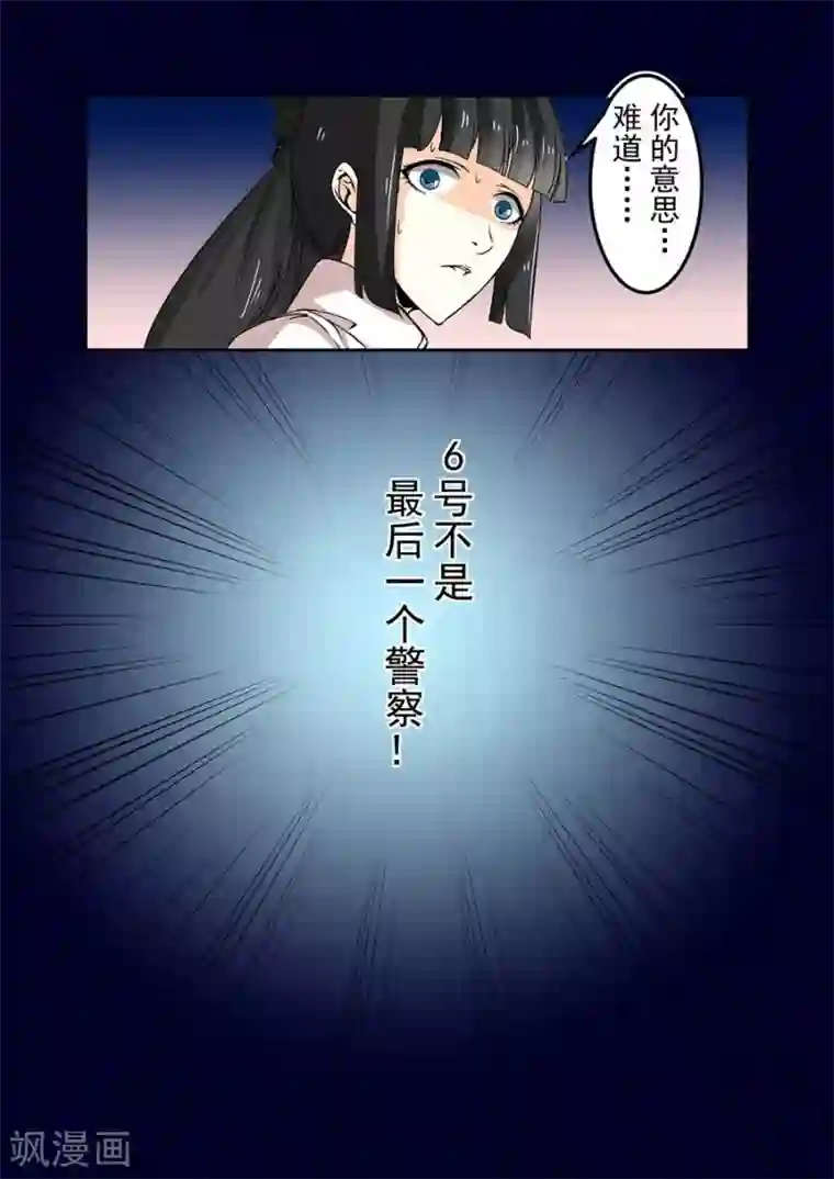 这个QQ群绝逼有毒第63话