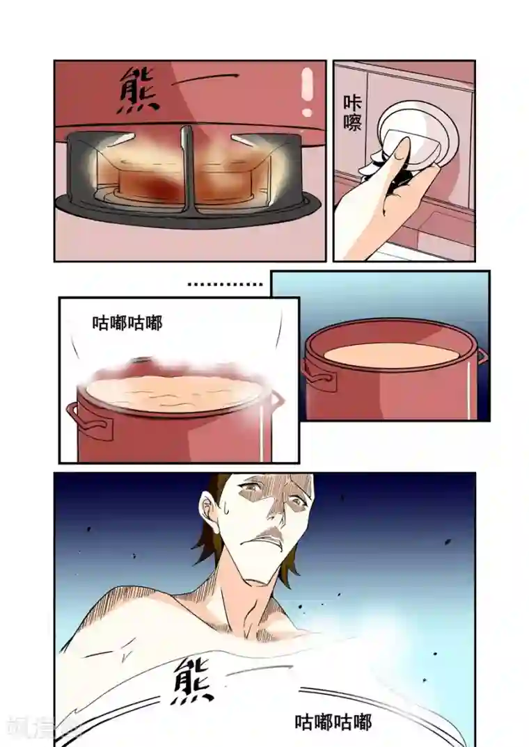 这个QQ群绝逼有毒第63话