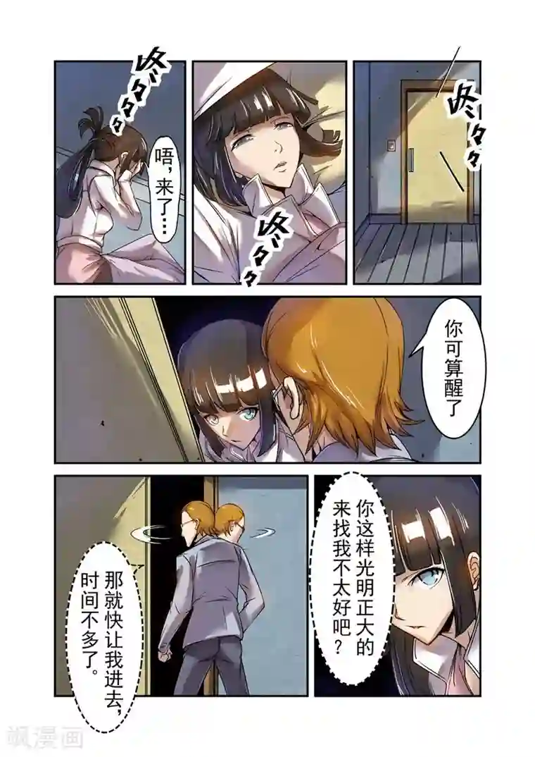 这个QQ群绝逼有毒第64话