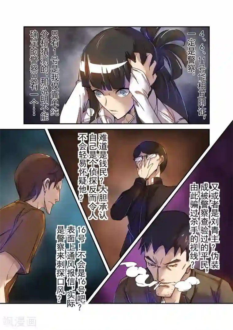 这个QQ群绝逼有毒第64话