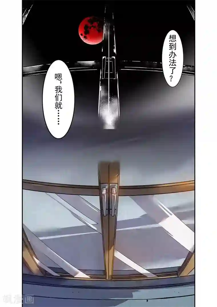 这个QQ群绝逼有毒第64话