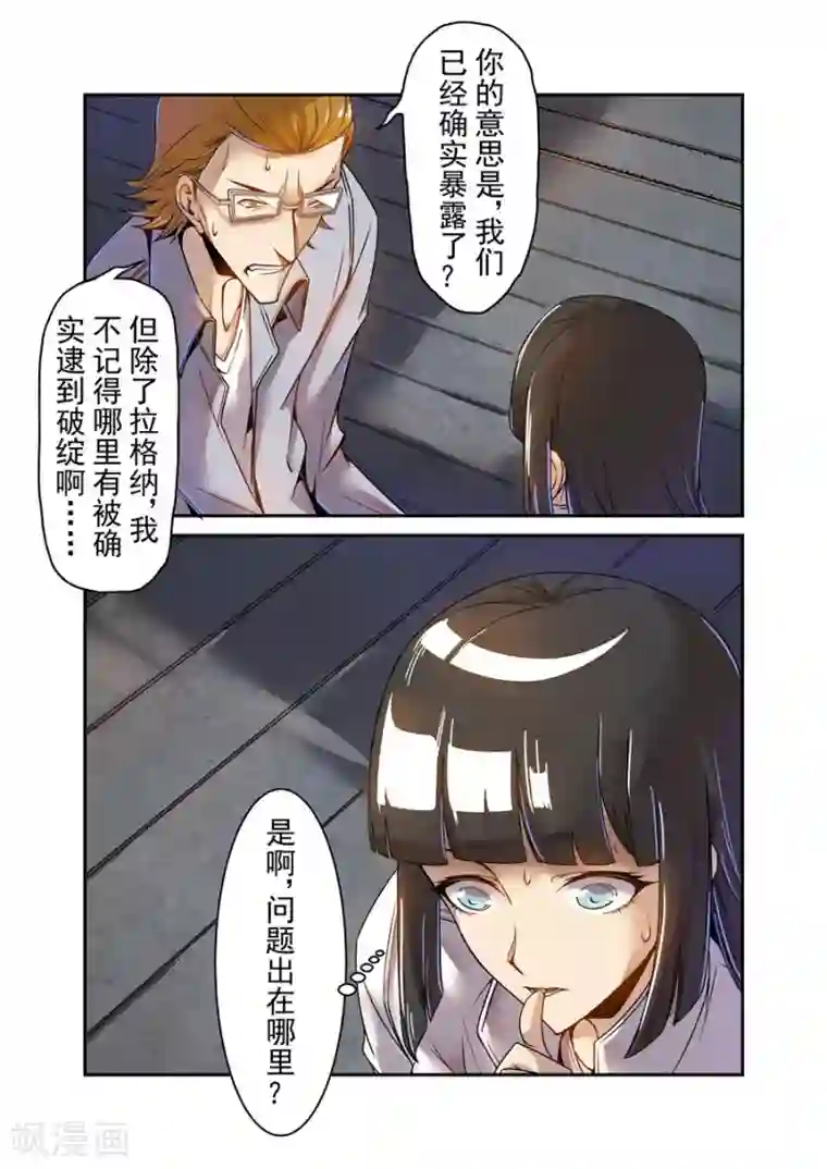 这个QQ群绝逼有毒第65话