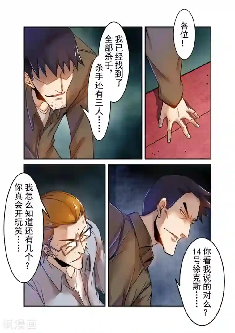 这个QQ群绝逼有毒第65话