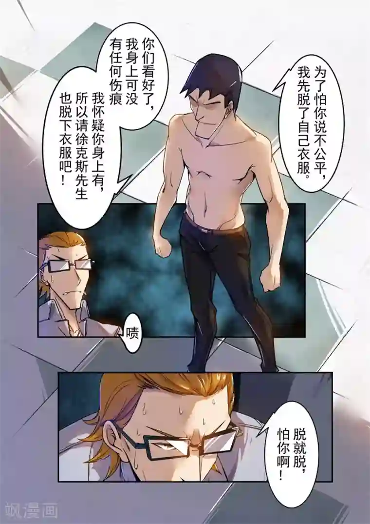 这个QQ群绝逼有毒第65话