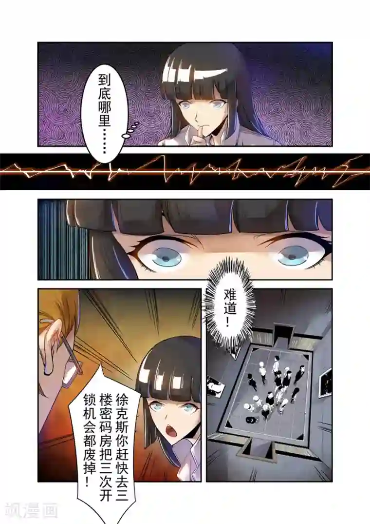 这个QQ群绝逼有毒第65话