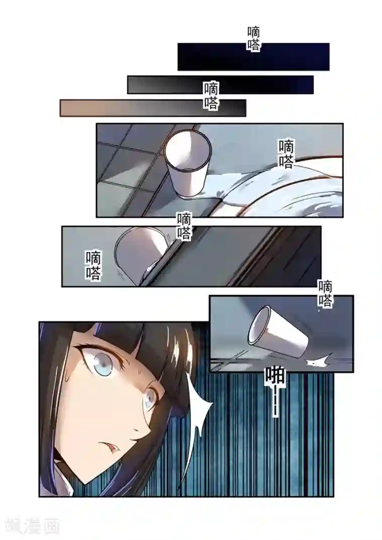 这个QQ群绝逼有毒第65话