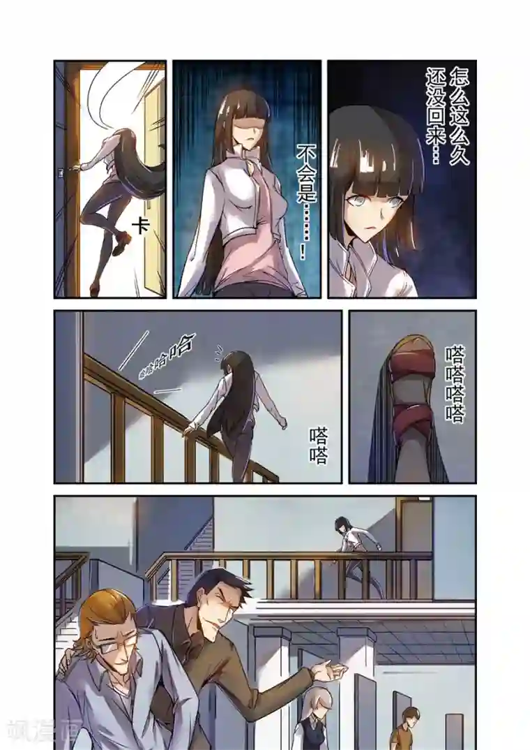 这个QQ群绝逼有毒第65话