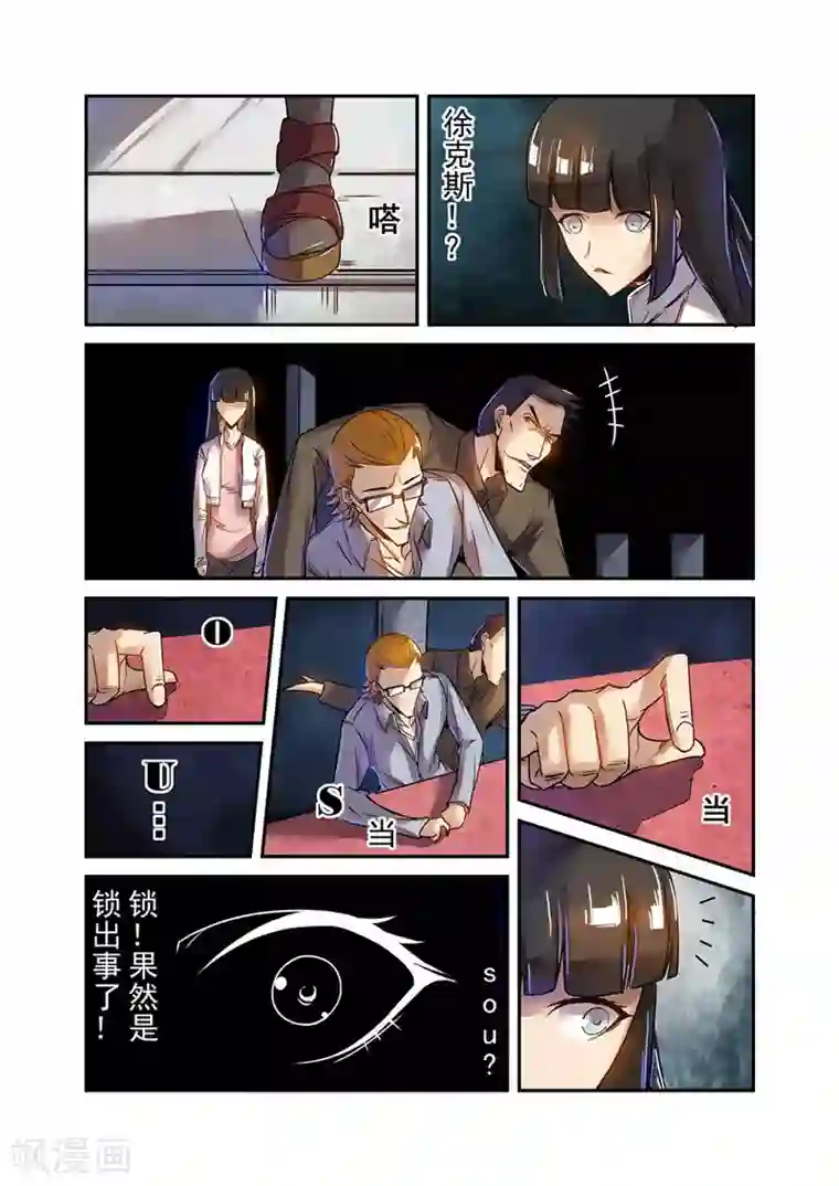 这个QQ群绝逼有毒第65话