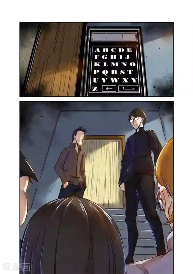 这个QQ群绝逼有毒第66话