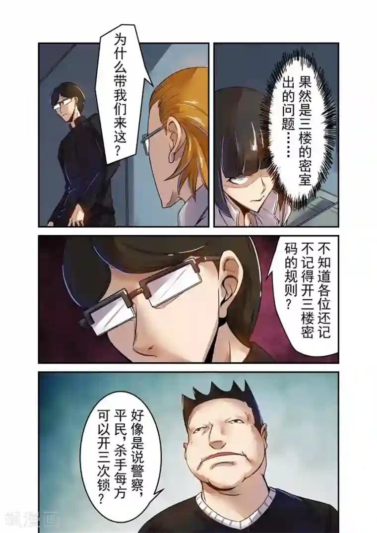 这个QQ群绝逼有毒第66话