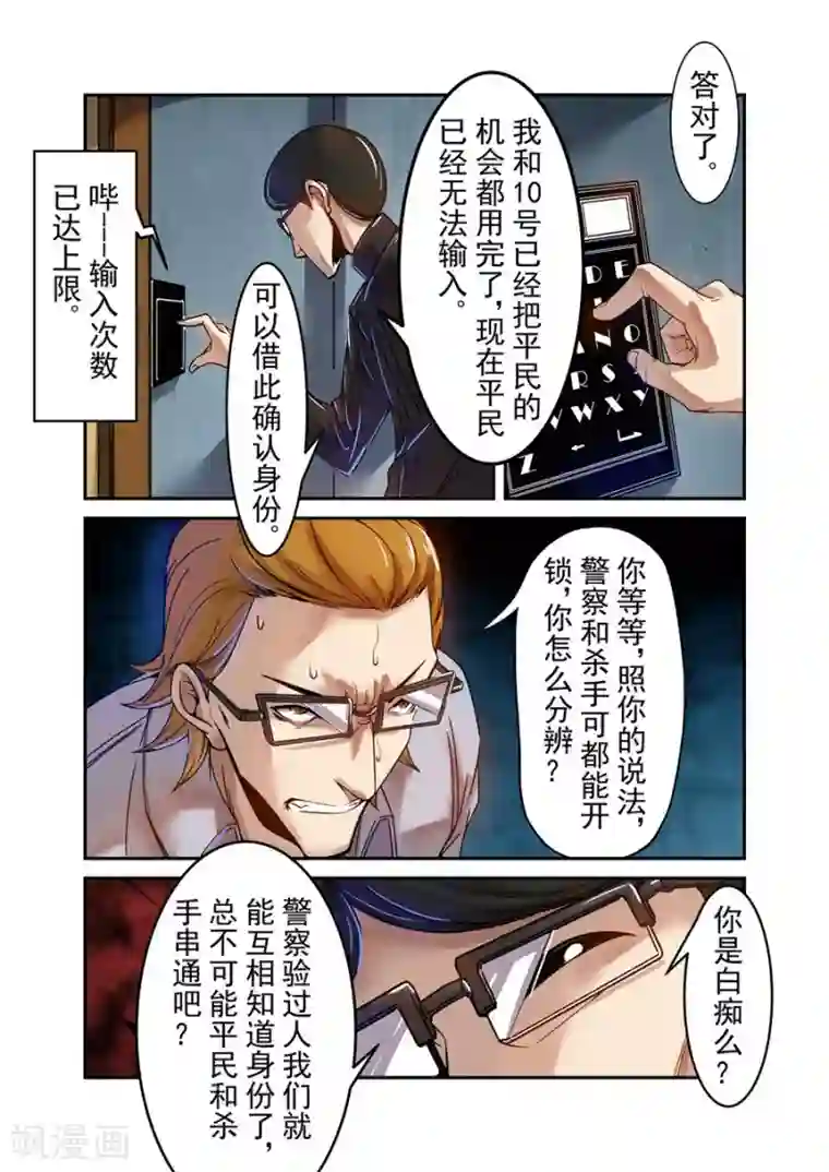 这个QQ群绝逼有毒第66话