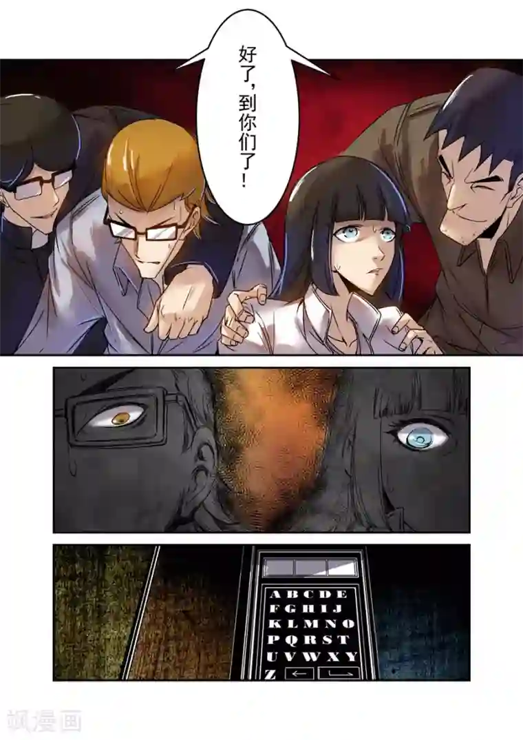 这个QQ群绝逼有毒第66话