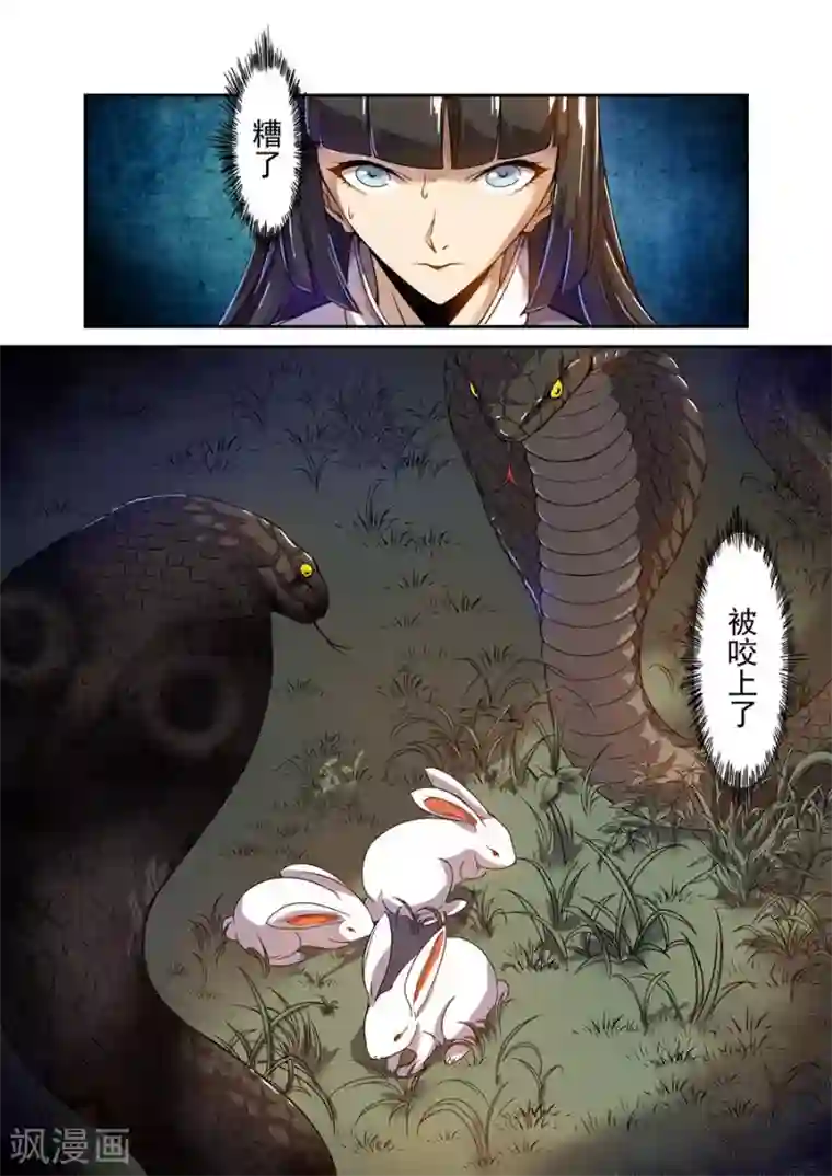 这个QQ群绝逼有毒第66话