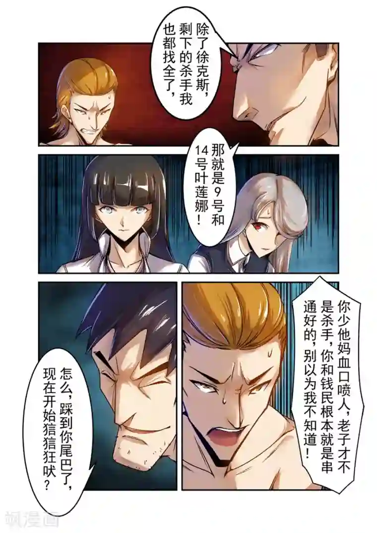 这个QQ群绝逼有毒第66话