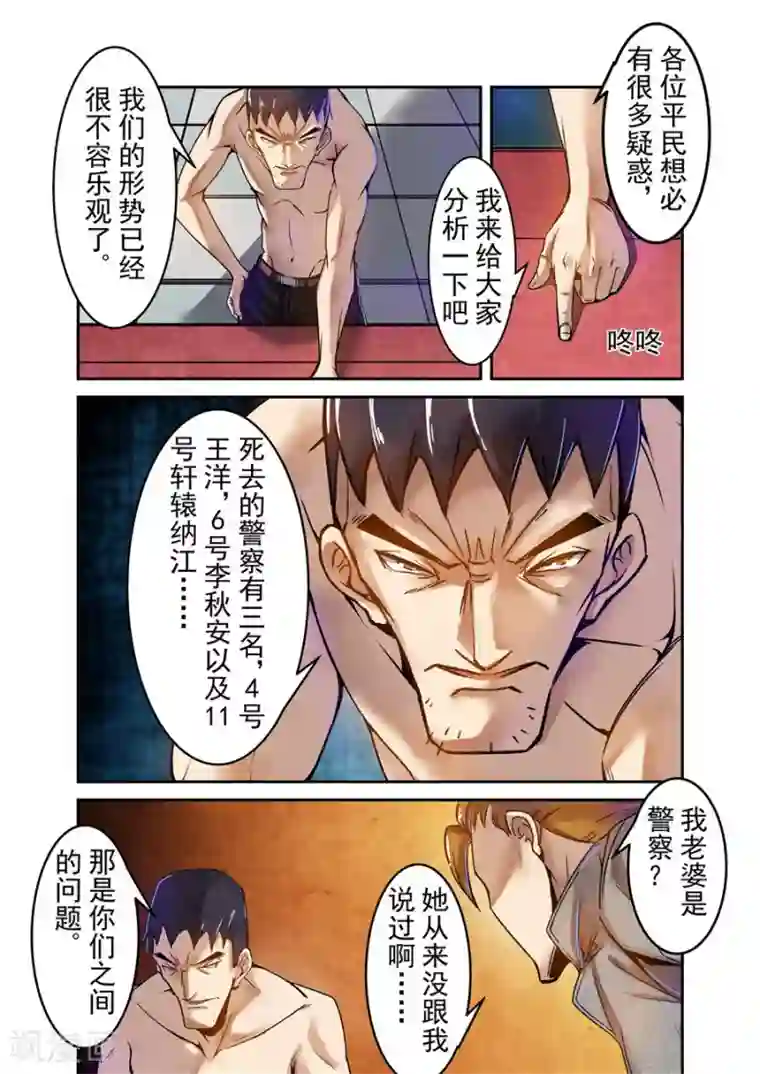 这个QQ群绝逼有毒第66话