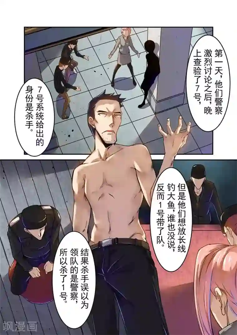 这个QQ群绝逼有毒第66话