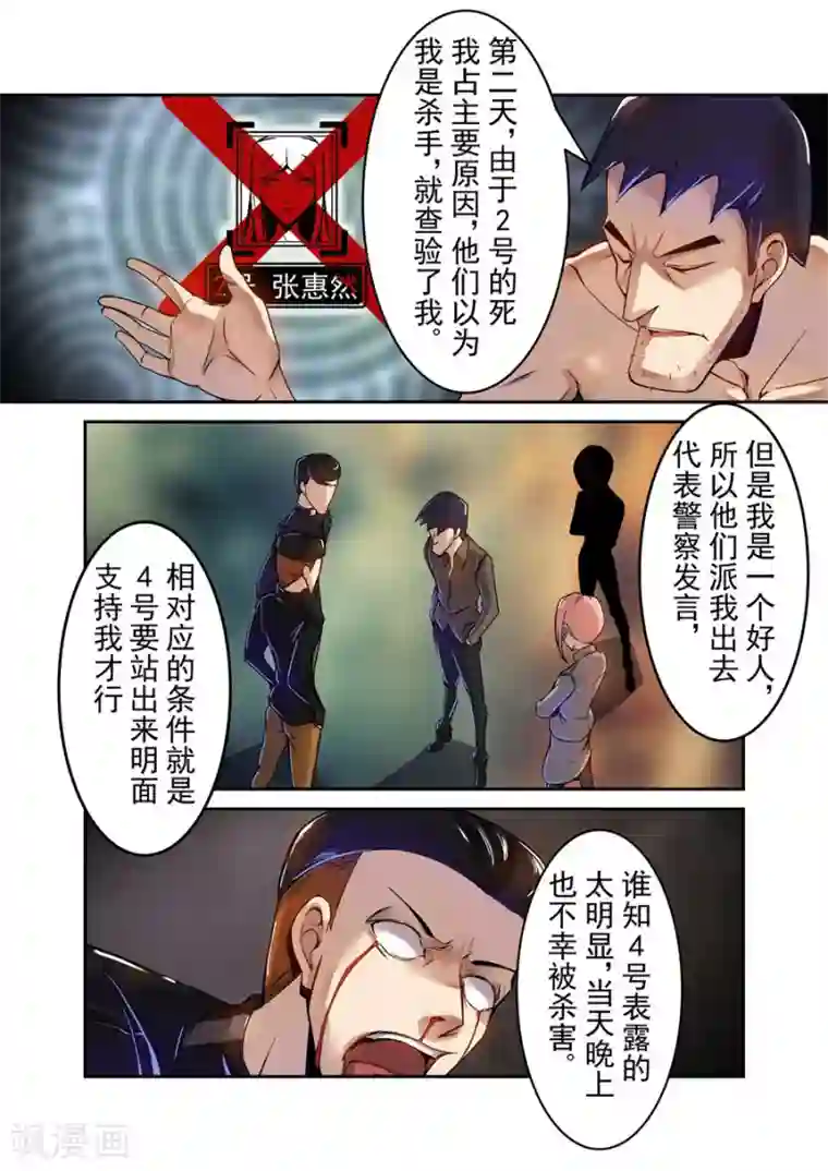 这个QQ群绝逼有毒第66话