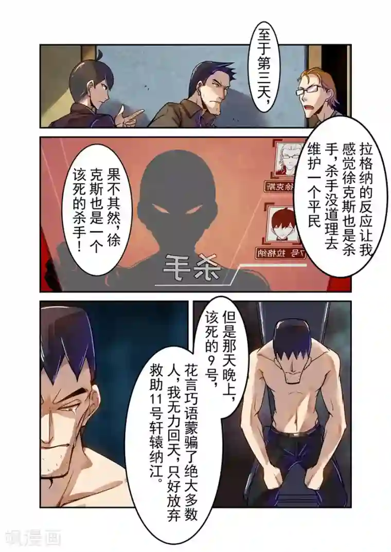 这个QQ群绝逼有毒第66话