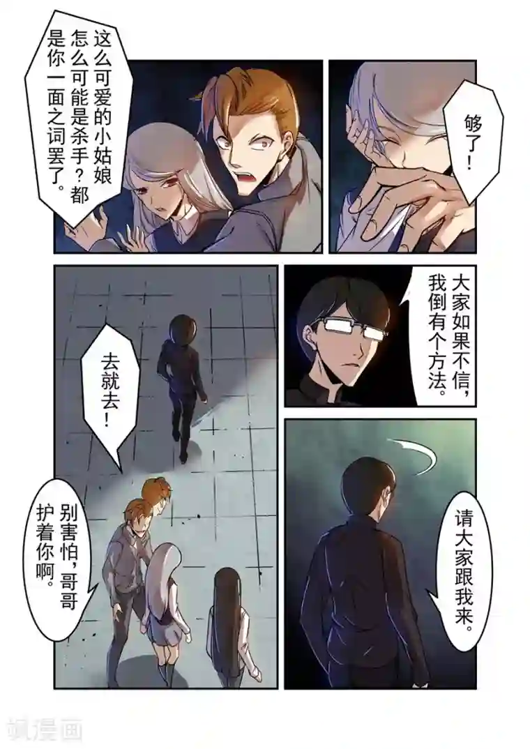 这个QQ群绝逼有毒第66话