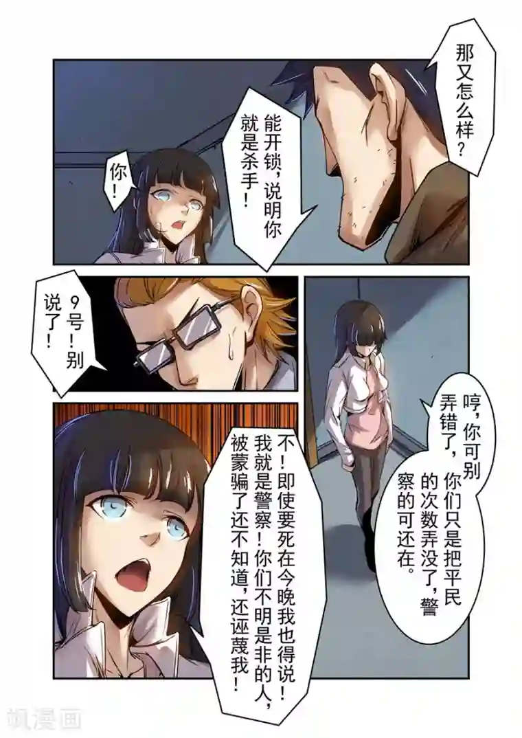 这个QQ群绝逼有毒第67话