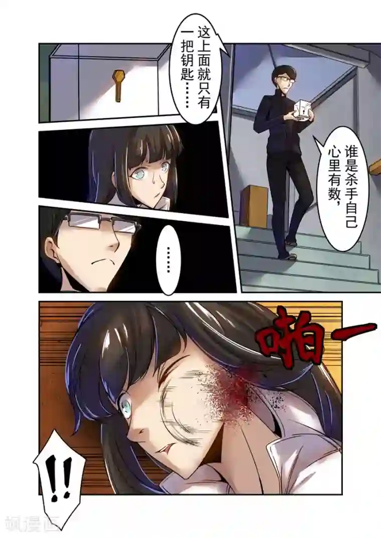 这个QQ群绝逼有毒第67话