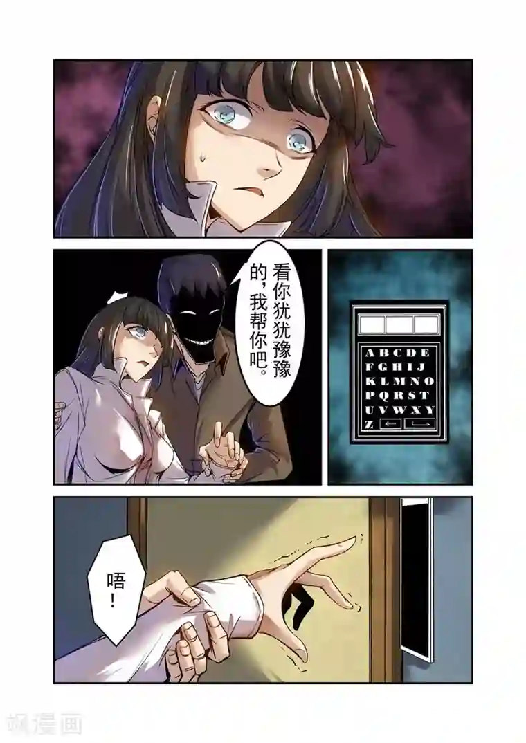 这个QQ群绝逼有毒第67话