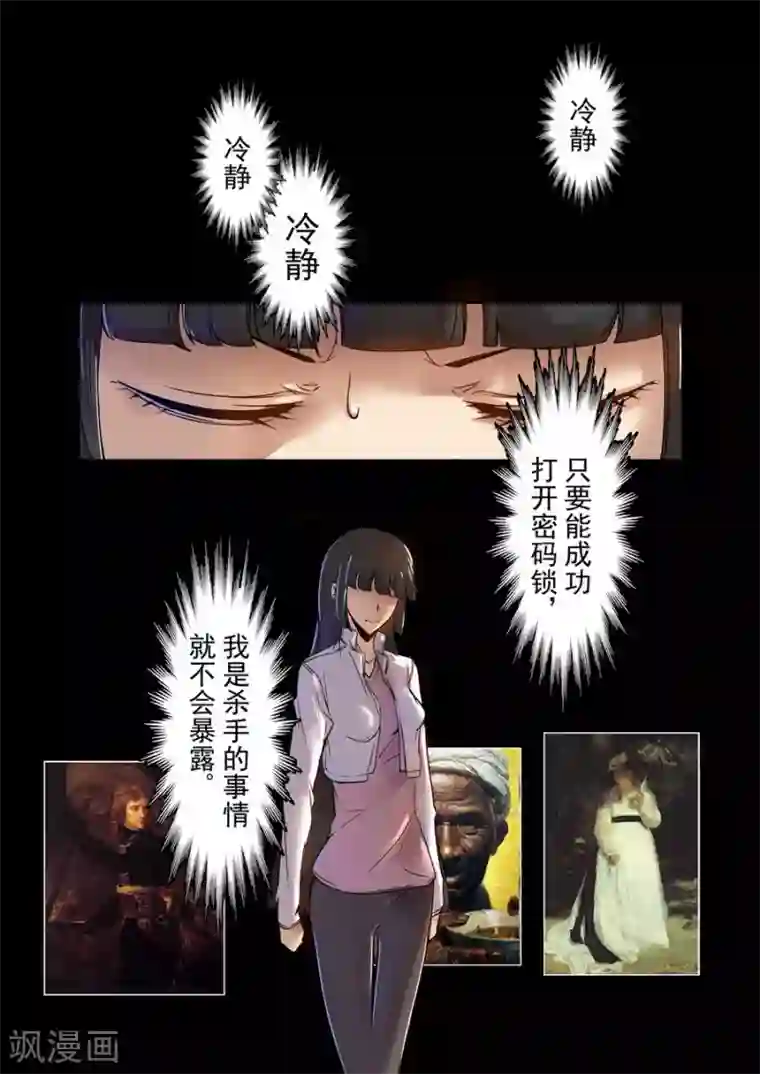 这个QQ群绝逼有毒第67话