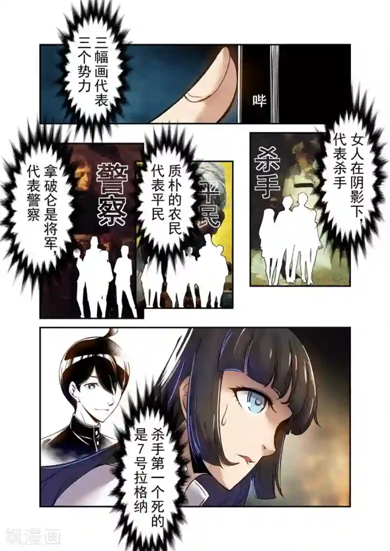 这个QQ群绝逼有毒第67话