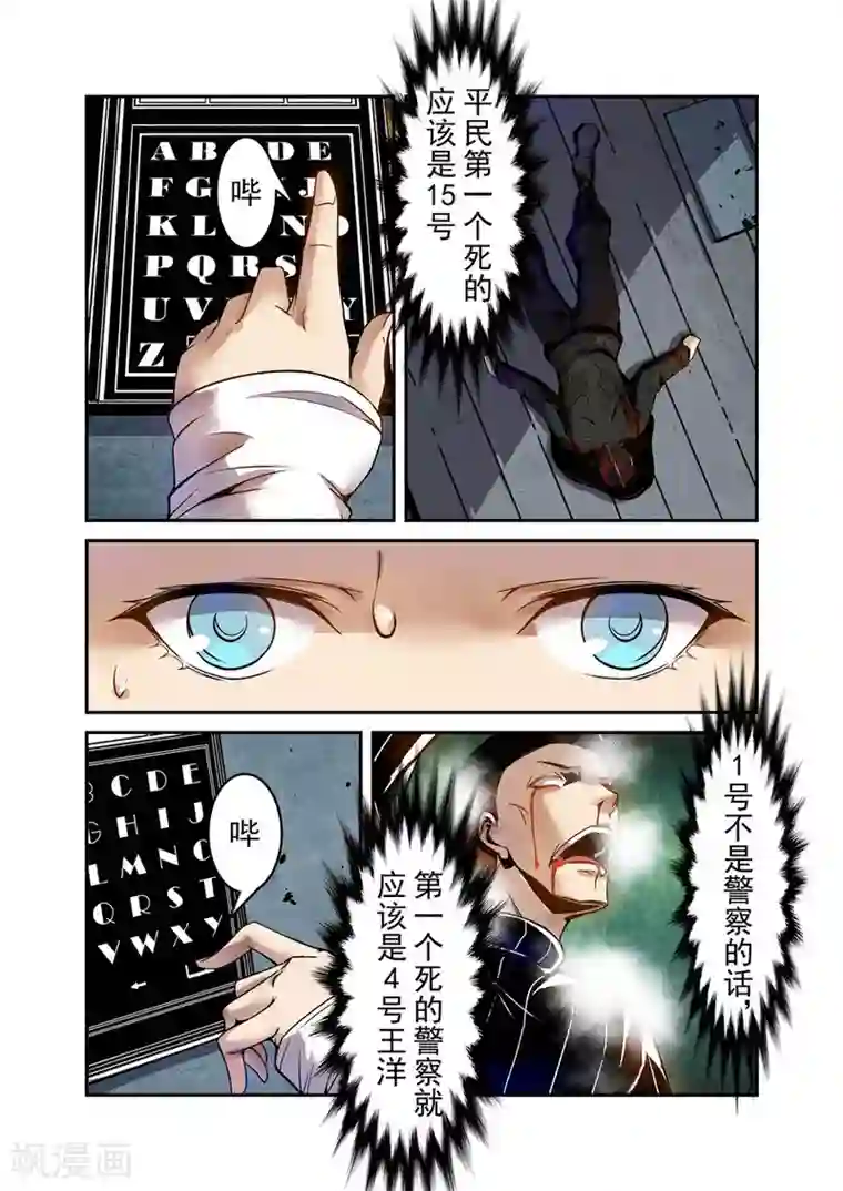 这个QQ群绝逼有毒第67话