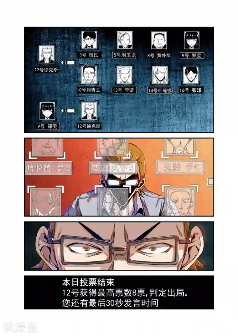 这个QQ群绝逼有毒第69话
