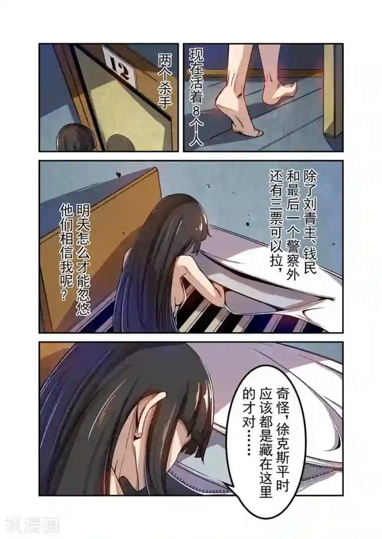 这个QQ群绝逼有毒第69话