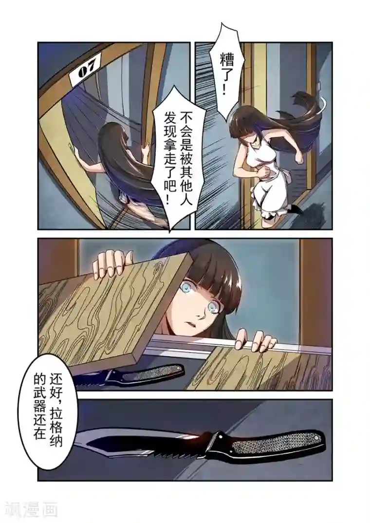 这个QQ群绝逼有毒第69话