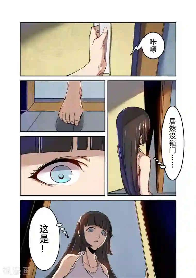 这个QQ群绝逼有毒第69话