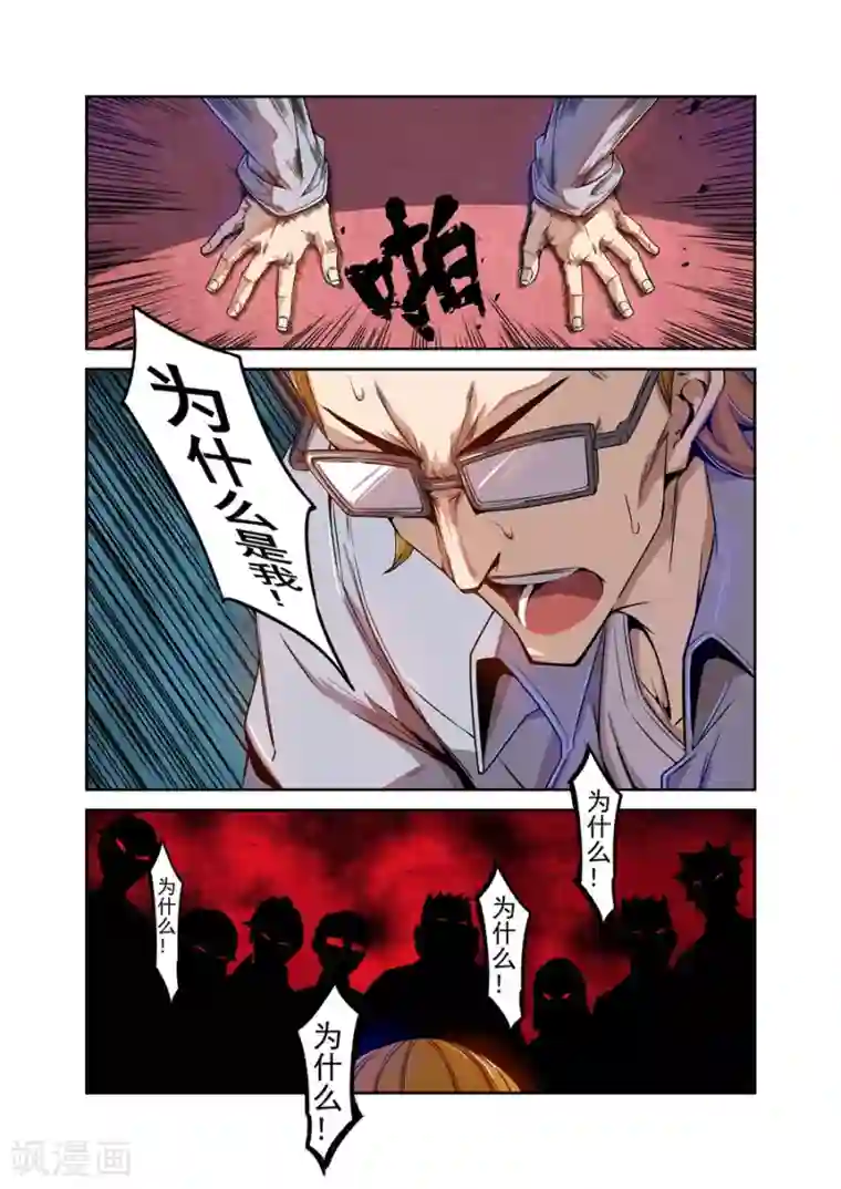 这个QQ群绝逼有毒第69话