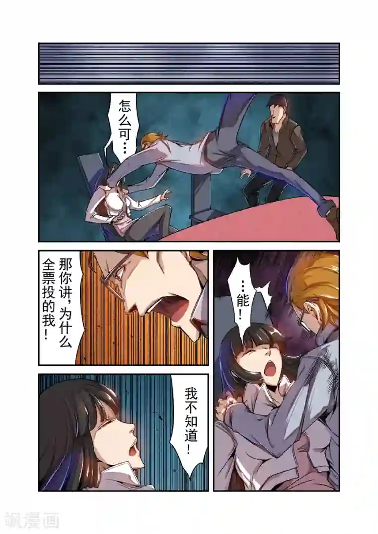 这个QQ群绝逼有毒第69话