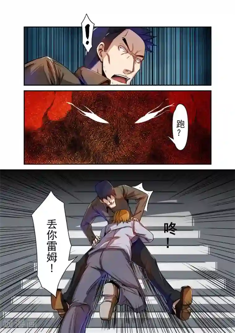 这个QQ群绝逼有毒第69话