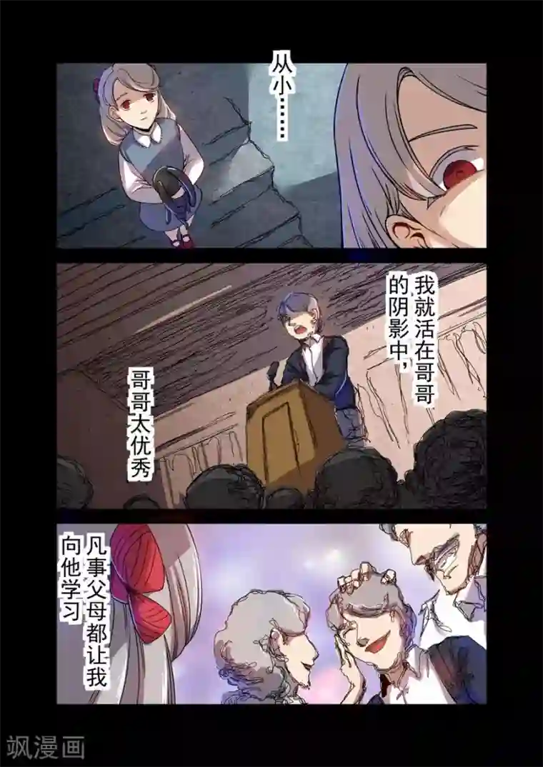 这个QQ群绝逼有毒第70话