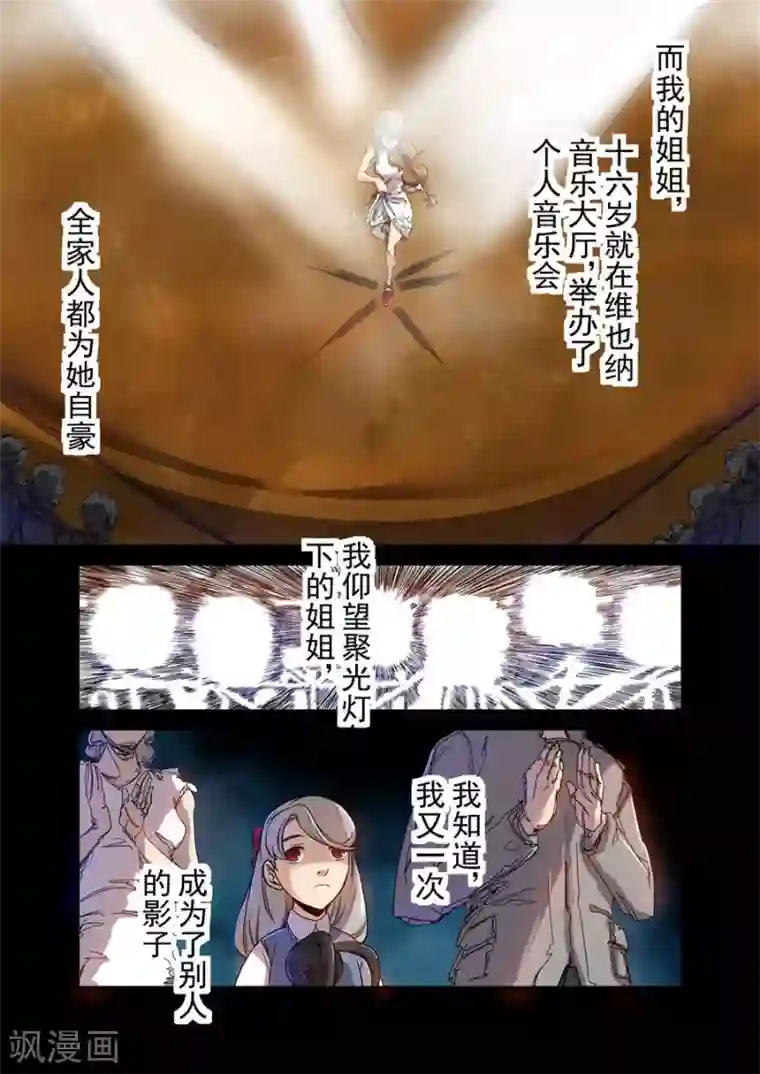 这个QQ群绝逼有毒第70话